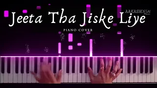Jeeta tha jiske liye | Piano Cover | Kumar Sanu | Aakash Desai