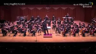 마제스틱청소년오케스트라_Beethoven, Symphony No.1 II