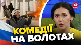 💩КАДИРОВ виставив смішне фото / СКАБЄЙКІНА зізналась, що розлюбила Україну