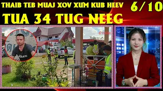 🔴XOV XWM HMOOB 6/10 | Neeg Phem Tua 34 Tug Neeg Tag Sim Neej Nyob Tebchaws Thaib