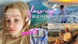 100 ДНЕЙ ПРОДУКТИВНОСТИ // жизнь подростка заграницей // glow up diaries ep 5 🤍