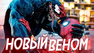 СЦЕНА С ВЕНОМОМ В ЧЕЛОВЕК ПАУК 3: НЕТ ПУТИ ДОМОЙ!