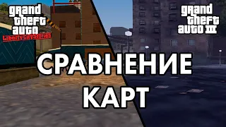 GTA III и GTA: Liberty City Stories - Сравнение Карт