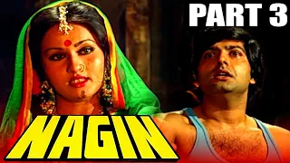 Nagin (1976) Part 3 Superhit Horror Movie | Sunil Dutt, Reena Roy, Jeetendra, Mumtaz, Rekha