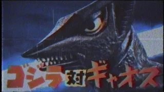 Godzilla vs. Gyaos