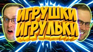 СМЕШНЫЕ МОМЕНТЫ С КУПЛИНОВЫМ [LITTLE MISFORTUNE, BORDERLANDS 3, СТАЛКЕР]