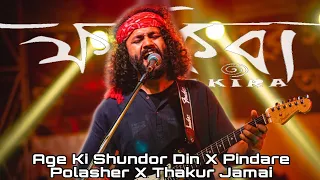 Age Ki Shundor Din X Pindare Polasher Bon X Thakur Jamai - FAKIRA - Live in Concert