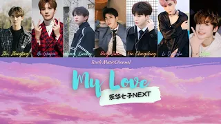 乐华七子NEXT - My Love [Chi/Pin/Eng] Color Coded