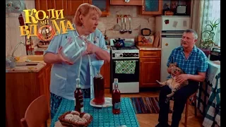 Коли ми вдома. 1 сезон - 7 серия. Full HD 1080p