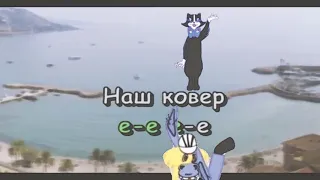 песня друзей караоке с героями