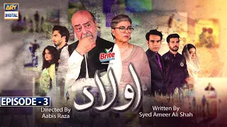 Aulaad Episode 3 | Presented by Brite | 5th Jan 2021 | ARY Digital Drama