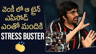 Ravi Teja About Venky Movie Train Scene | Ramarao On Duty | Manastars