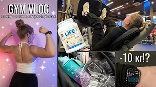 пытаюсь накачаться за 1 месяц | GYM VLOG |спорт и диабет | сдамся ли я?🏋🏼‍♀️🏅