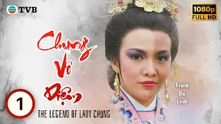 Phim TVB Chung Vô Diệm (The Legend of Lady Chung) 1/10 | Trịnh Du Linh, Lý Long Cơ | 1985
