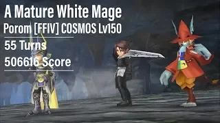 【DFFOO】“A Mature White Mage” Porom FFIV COSMOS Lv150 - 506616 High Score