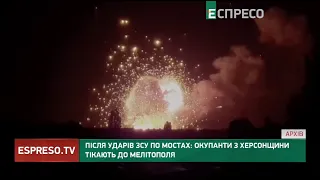 Після ударів ЗСУ по мостах: окупанти з Херсонщини тікають до Мелітополя