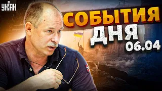 Главное от Жданова за 6.04: новый "жест доброй воли" и правда о советских солдатах