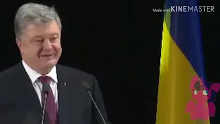 Прикол с Порошенко|Танцующий Порошенко