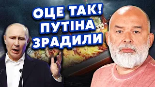 🔴ШЕЙТЕЛЬМАН: В Москве ДИВЕРСИЯ! Путина подставили ЭЛИТЫ. Ракета УПАЛА на друга Медведева @sheitelman