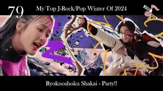 My Top J Rock Pop Winter Of 2024