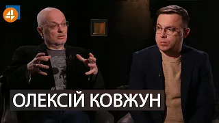 💥 Олексій Ковжун: Зеленський - це артист, Єрмак - це його менеджер | DROZDOV