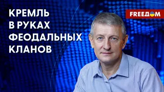 ❗️❗️ Новые ОПГ при Кремле. В чем ценность Пригожина? Объясняет экономист