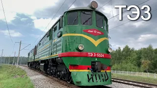 "Ласточка" из СССР, тепловоз ТЭ3-5524 (3 дубля)! Динамический показ EXPO-1520, PRO//Движение.Экспо