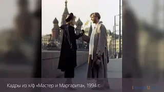 «Мастер и Маргарита». Навигатор