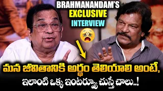 మీ జీవితాలను మార్చే ఇంటర్వ్యూ - Krishna Vamsi Emotional Interview With Brahmanandam || Bullet Raj