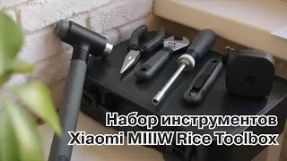 Xiaomi Miiiw Toolbox - необходимый набор инструментов или программа минимум для настоящего мужика