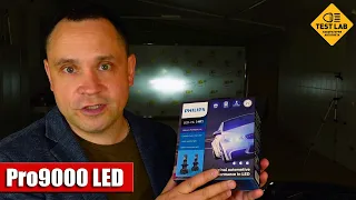 Стоит ли ставить топовые LED лампы PHILIPS ULTINON Pro9000 в дальний свет? 18W vs 55W. Что ярче?