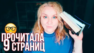 СТИВЕН КИНГ, НЕПРОЧИТАННАЯ КНИГА и ПОЧТА🧛‍♂️🧙‍♀️ КНИЖНЫЙ МАРАФОН ОДИН ДЕНЬ - ОДНА КНИГА📚