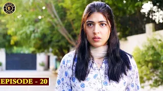 Neeli Zinda Hai Ep 20 - | Urwa Hocane | Mohib Mirza | Top Pakistani Drama
