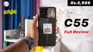 Poco C55 (Rs.5,999) #Unboxing + Honest Review 😊😊😊in Tamil @TechApps Tamil
