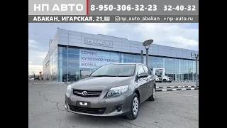 Продажа Toyota Corolla Fielder, 2011 год в Абакане | НП АВТО