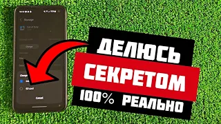 Правильная настройка КАРТЫ ПАМЯТИ СД на телефоне SAMSUNG