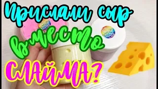 ОБЗОР СЛАЙМОВ 2020 | СЛАЙМЫ КАК ЕДА 😋(это реально работает)