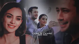 cemre+cenk ❖ мало боли