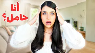 فضحت كل الشائعات الي اتقالت عني !! | حقيقة خطفي !! 😱 😱