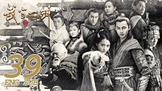 Wudang Sword FINAL EP39 ENG SUB | Wuxia Romance | KUKAN Drama