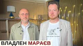 Гетьман @IstoriyaBezMifiv Владлен Мараєв у гостях в "Історії для дорослих"