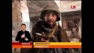 Бойовик з Греції: «Я воюю за СРСР проти німців» - Вікна-новини - 25.12.2014