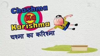 Chashma Ka Karishma - Bandbudh Aur Budbak New Episode - Funny Hindi Cartoon For Kids