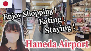 【日本語Vlog】羽田エアポートガーデンで食べる！買い物する！泊まる！Tokyo International Airport