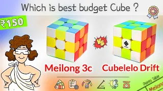 Meilong 3c vs Cubelelo Drift 3x3 Cube - Full Comparison | Budget Cube in हिंदी