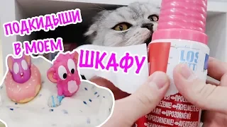 ЗВЕРОДЕТИ И КОТЯТА-ПОДКИДЫШИ В ШКАФУ | LOST KITTIES БОЛЬШАЯ РАСПАКОВКА