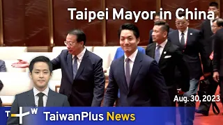 Taipei Mayor in China, TaiwanPlus News – 18:00, August 30, 2023