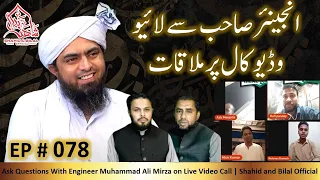 078-Episode : Ask Questions With Engineer Muhammad Ali Mirza on Live Video Call