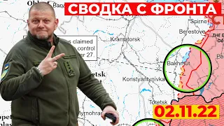 ПРЕКРАСНЫЕ НОВОСТИ С ФРОНТА! ОГРОМНЫЕ потери россии за день! Карта боевых действий: Соледар, Бахмут