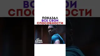 Мой сын супергерой (2019) #short #shorts #shortvideo
